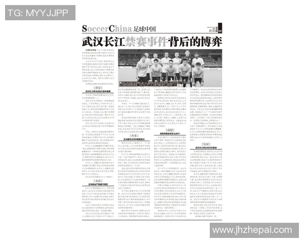 武汉网球队转型之路的真实记录与背后故事探秘