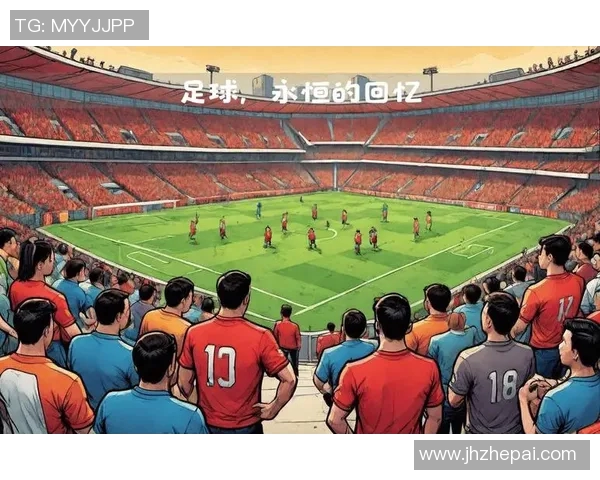 每个足球队的明星球员背后的故事与成就解析